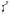Musotoku Mounting Arm Clamp - 28cm